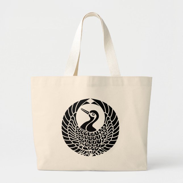 Grand Tote Bag SYMBOLE KAMON Crest de la famille japonaise (Devant)