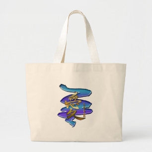 Grand Tote Bag SYMBOLE KANJI POUR LA Série LOVE