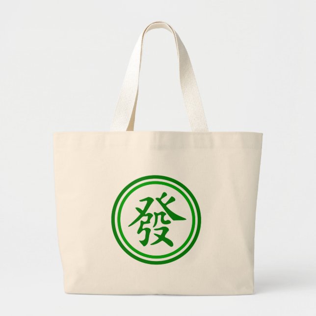 Grand Tote Bag Symbole Lucky Mahjong - Vert et Blanc (Devant)
