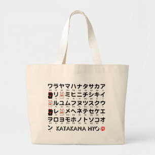Grand Tote Bag Table Katakana japonaise (Lucky Cat)