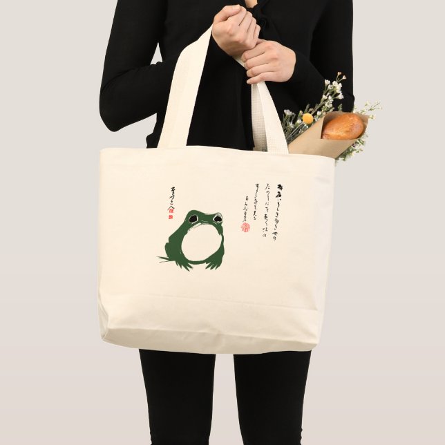 Grand Tote Bag Triste grenouille japonaise crapaud du XIXe siècle (Devant (produit))