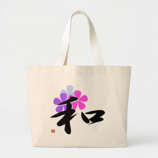 Grand Tote Bag Wa japonais de kanji (harmonie)