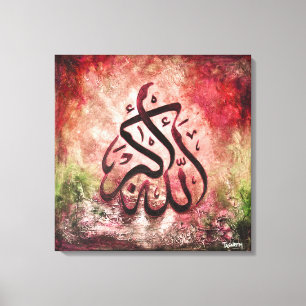 GRANDE 24x24 TOILE - art islamique d'ALLAH-U-AKBAR