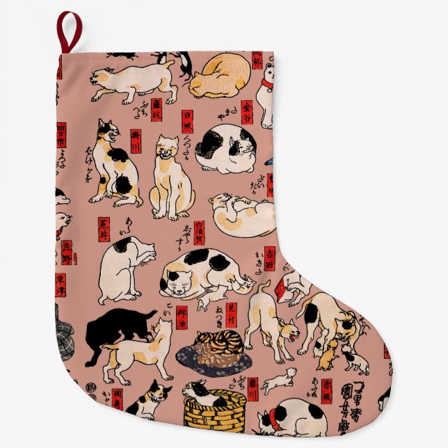 Grande Chaussette De Noël chats japonais Ukiyo-e Funny kitty (Devant)