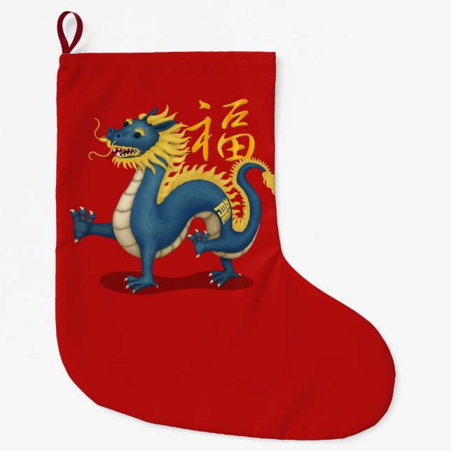 Grande Chaussette De Noël Cute dragon chinois Zodiac "Fortune" Rouge (Devant)