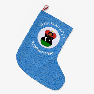 Grande Chaussette De Noël Drapeau de Hanukkah de l'ange libyen personnalisé