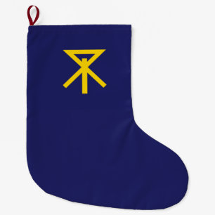 Grande Chaussette De Noël Drapeau d'Osaka (Japon)