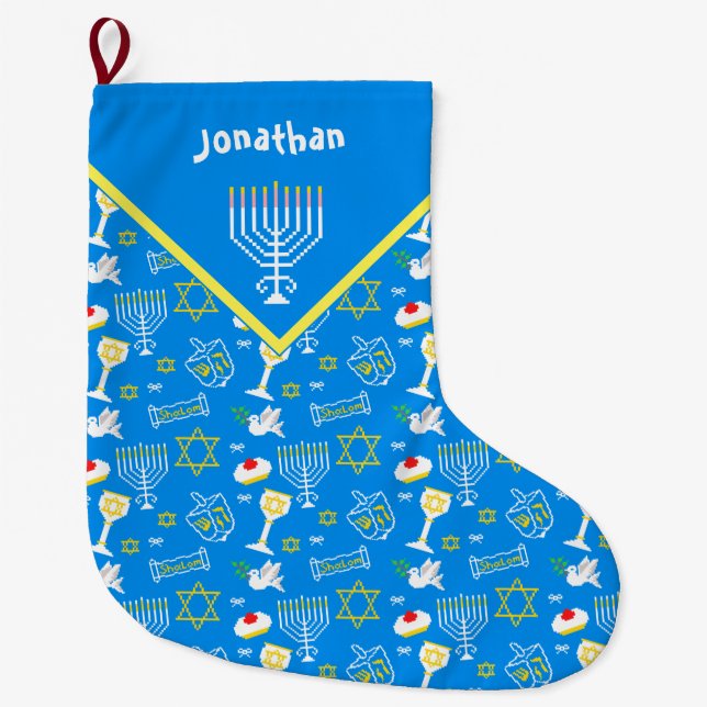 Grande Chaussette De Noël Motif Hanoukka personnalisé (Devant)