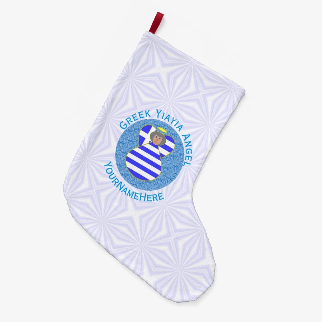 Grande Chaussette De Noël Personalized Greek Angel Yiayia Flag (Devant (Accrochage))
