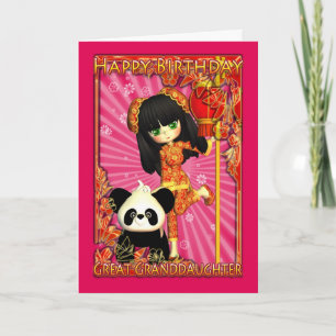 Grande Grandgirl Carte Anniversaire Avec Luminosit