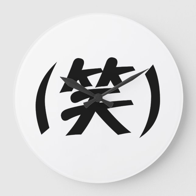 Grande Horloge Ronde (笑) LOL Japonais (Recto)