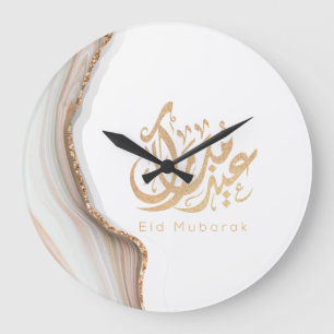 Grande Horloge Ronde Aïd Moubarak, Dons de l'Aïd, calligraphie arabe