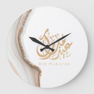 Grande Horloge Ronde Aïd Moubarak, Dons de l'Aïd, calligraphie arabe