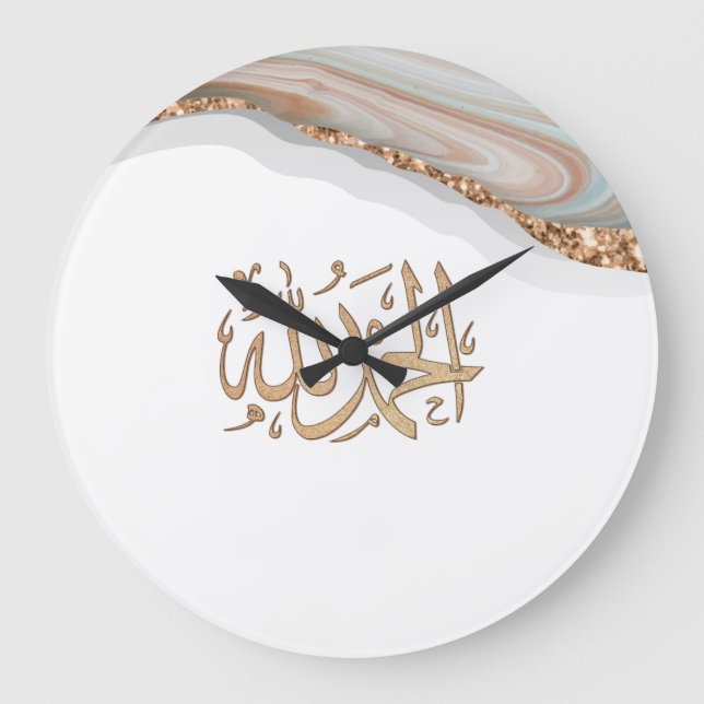 Grande Horloge Ronde Alhamdulillah calligraphy thanks be to Allah Ballo (Recto)