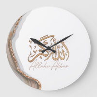 Allahu Akbar en arabe calligraphie islamique Art