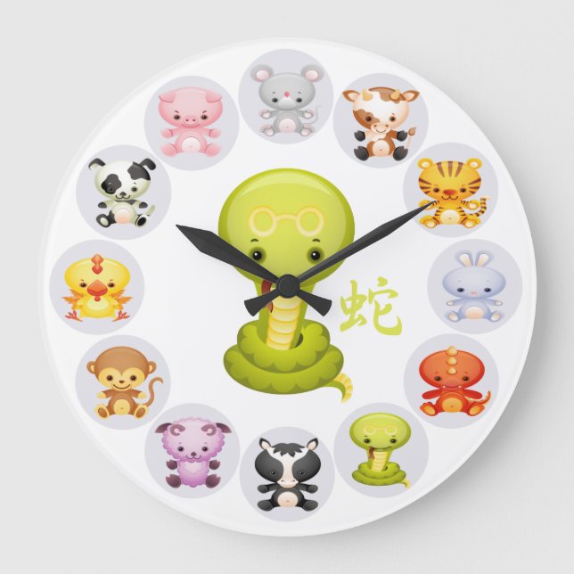 Grande Horloge Ronde Année chinoise du zodiaque (Recto)