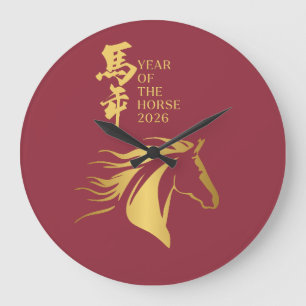 Grande Horloge Ronde année du cheval 2026 Nouvel An chinois