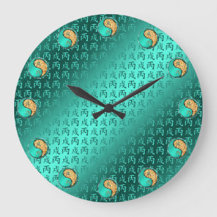 Grande Horloge Ronde Année du Chien de Feu