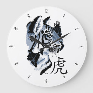Grande Horloge Ronde Année du tigre avec chiffres