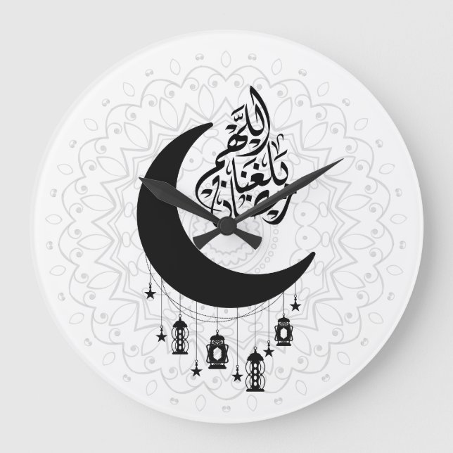 Grande Horloge Ronde Arabic Diwani Calligraphy, Crescent Moon & Lantern (Recto)