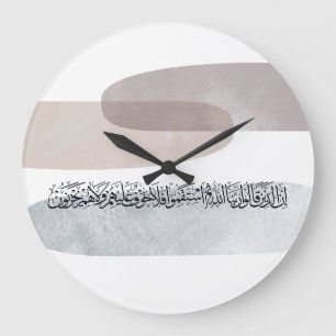 Grande Horloge Ronde Art mural de calligraphie arabe – Ceux qui disent