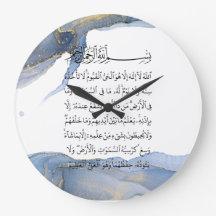 Ayatul Kursi Calligraphie Ayat Al Kursi Art islami