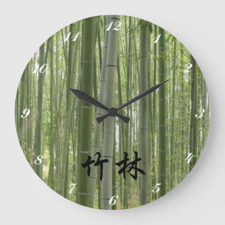 Grande Horloge Ronde Bamboo Woods = 竹 林 , Japonais Kanji