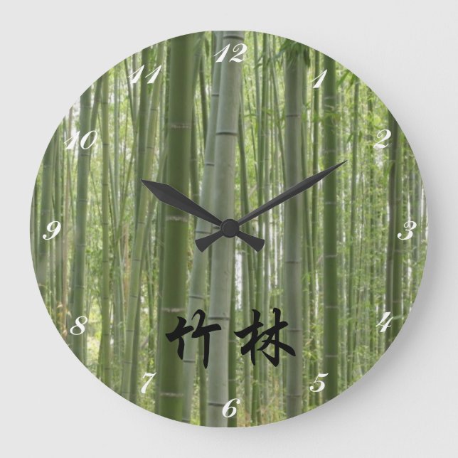 Grande Horloge Ronde Bamboo Woods = 竹 林 , Japonais Kanji (Recto)