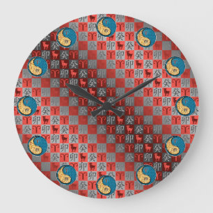 Grande Horloge Ronde Bélier & Lapin d'eau