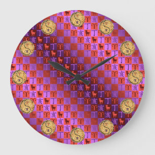 Grande Horloge Ronde Bélier & Sanglier de feu