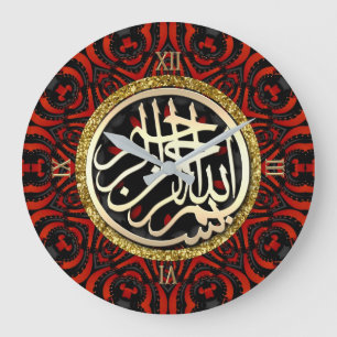 Grande Horloge Ronde Bismillah d'or Bénédiction Géométrie rouge et noir