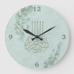 Grande Horloge Ronde Bismillah islamique Eucalyptus élégant
