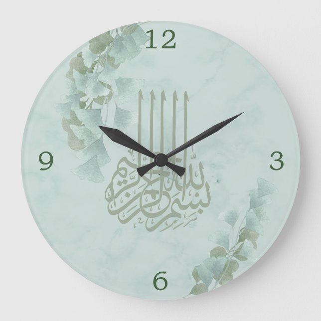Grande Horloge Ronde Bismillah islamique Eucalyptus élégant (Recto)