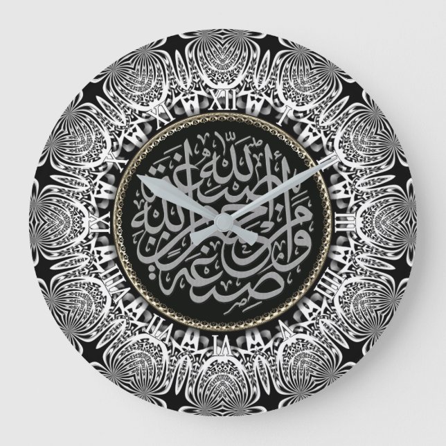 Grande Horloge Ronde Blanc+Noir Géométrique Mandala Arabe Calligraphie (Recto)