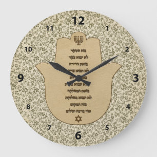 Grande Horloge Ronde Blessing for the Home in Hebrew Clock