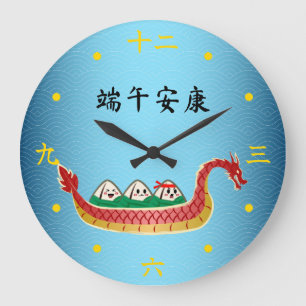 Grande Horloge Ronde Boulette de riz gluant à la fête du bateau-dragon