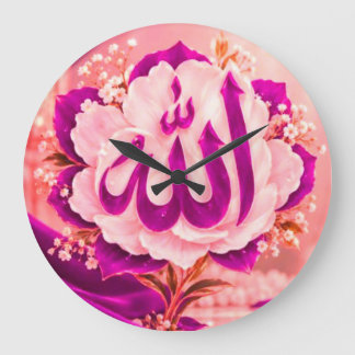 Grande Horloge Ronde Calligraphie islamique florale Allah Ronde en acry