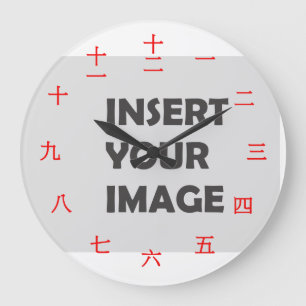 Grande Horloge Ronde Caractère numérique chinois (police rouge)