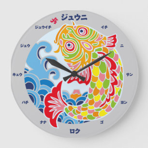 Grande Horloge Ronde Carpe et vagues