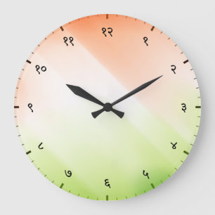 Grande Horloge Ronde Chiffres Sanskrits Hindi avec Drapeau Tricolore In