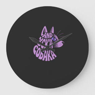 Grande Horloge Ronde Conception amusante pour les amoureux de chien Shi