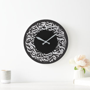 Grande Horloge Ronde coque ف glacière