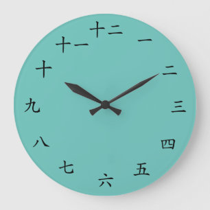 Grande Horloge Ronde Custom Colour Japanese Clock