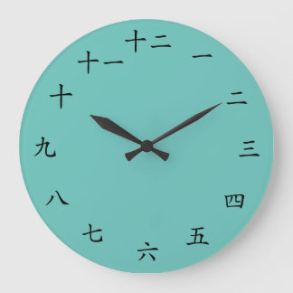 Grande Horloge Ronde Custom Colour Japanese Clock