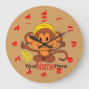 Grande Horloge Ronde Cute Monkey with Chinese Numerals and Characters