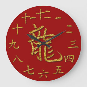 Grande Horloge Ronde Dragon