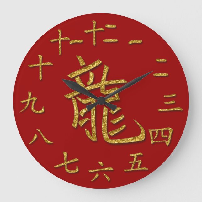 Grande Horloge Ronde Dragon (Recto)