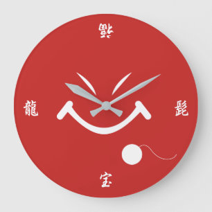 Grande Horloge Ronde Dragon Beard