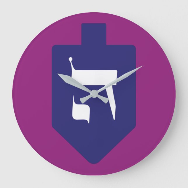 Grande Horloge Ronde Dreidel Hebrew Letters Hey Shin Hanukkah (Recto)