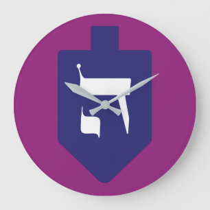 Grande Horloge Ronde Dreidel w. Lettres hébraïques Hey Shin Hanoukka